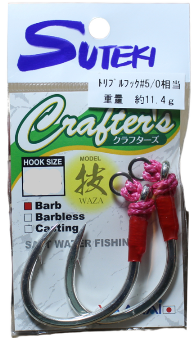 Yamai Suteki Crafter's Single Hook (with Barb)